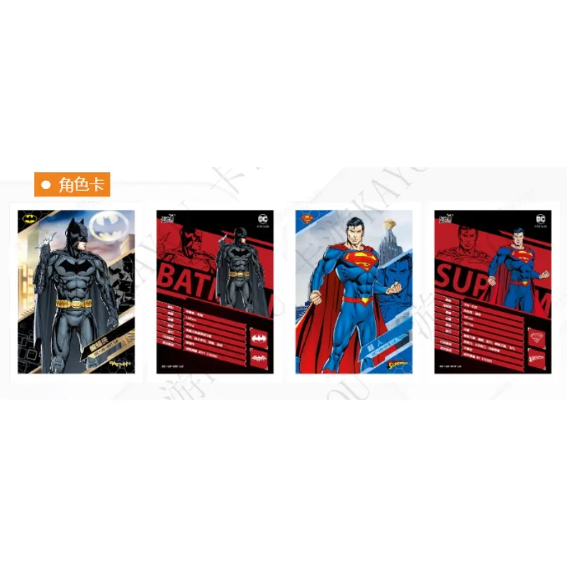 KAYOU Marvel DC Card Vol.2 Universe Glory 전설의 증거 컬렉션 카드 희귀 배트맨 원더 우먼 캐릭터 카드 휴일 선물