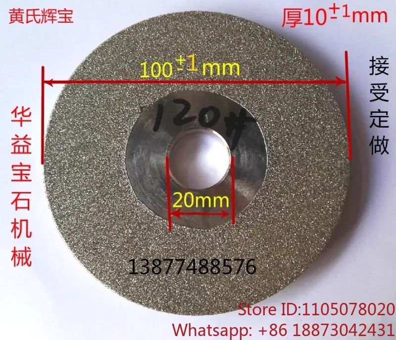 Diamond Electroplating Parallel Grinding Wheel Sharpening Machine Alloy Diamond Grinding Wheel 100x10x20 Holes  1PCS