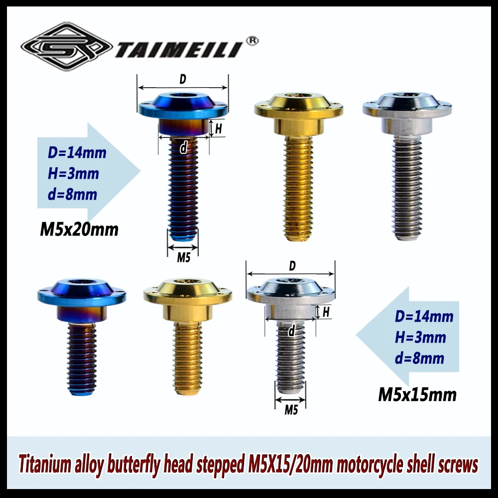 TAIMEILI Titanium alloy stepped screw M5x15/20mm locomotive shell modification screw