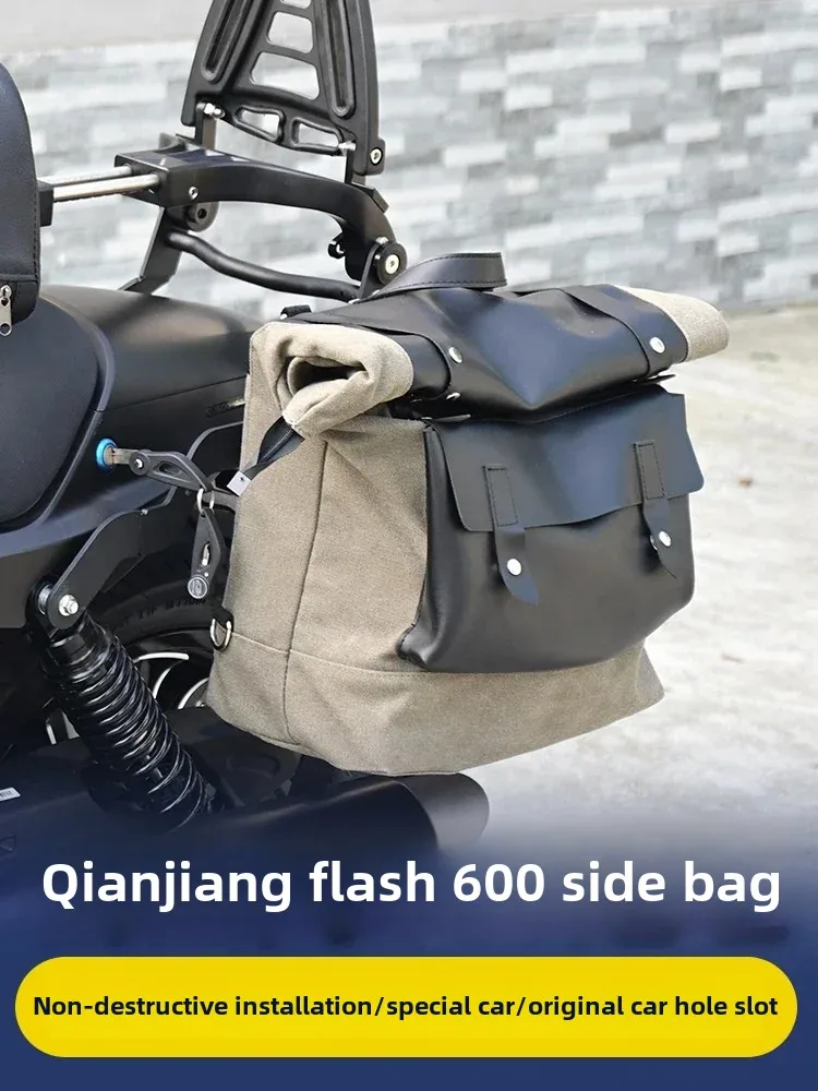 Qianjiang flash 600 retro tooling side bag waterproof canvas bag leather bag motorcycle modification parts quick release with lo