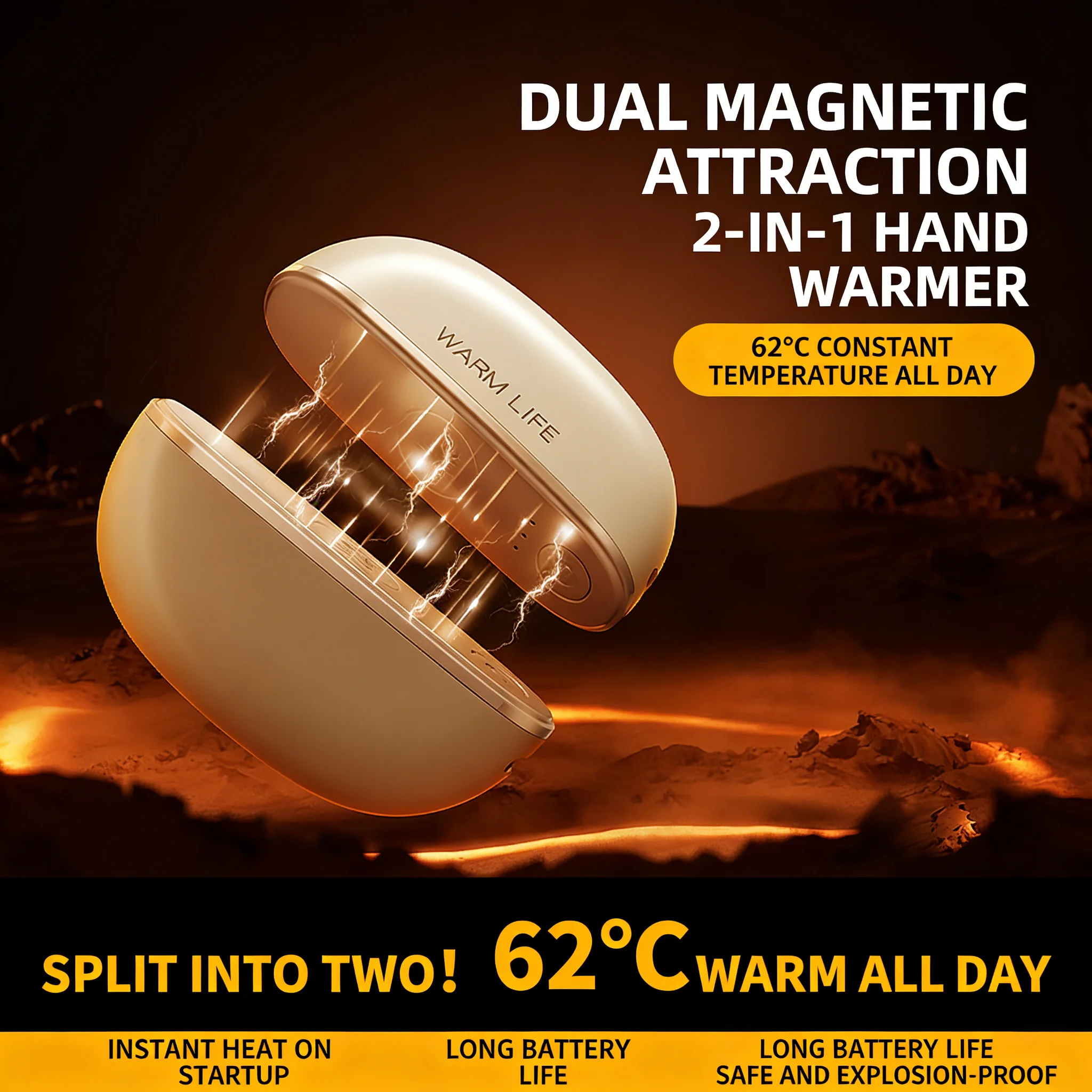 Магнитная электрическая грелка для рук 2-в-1