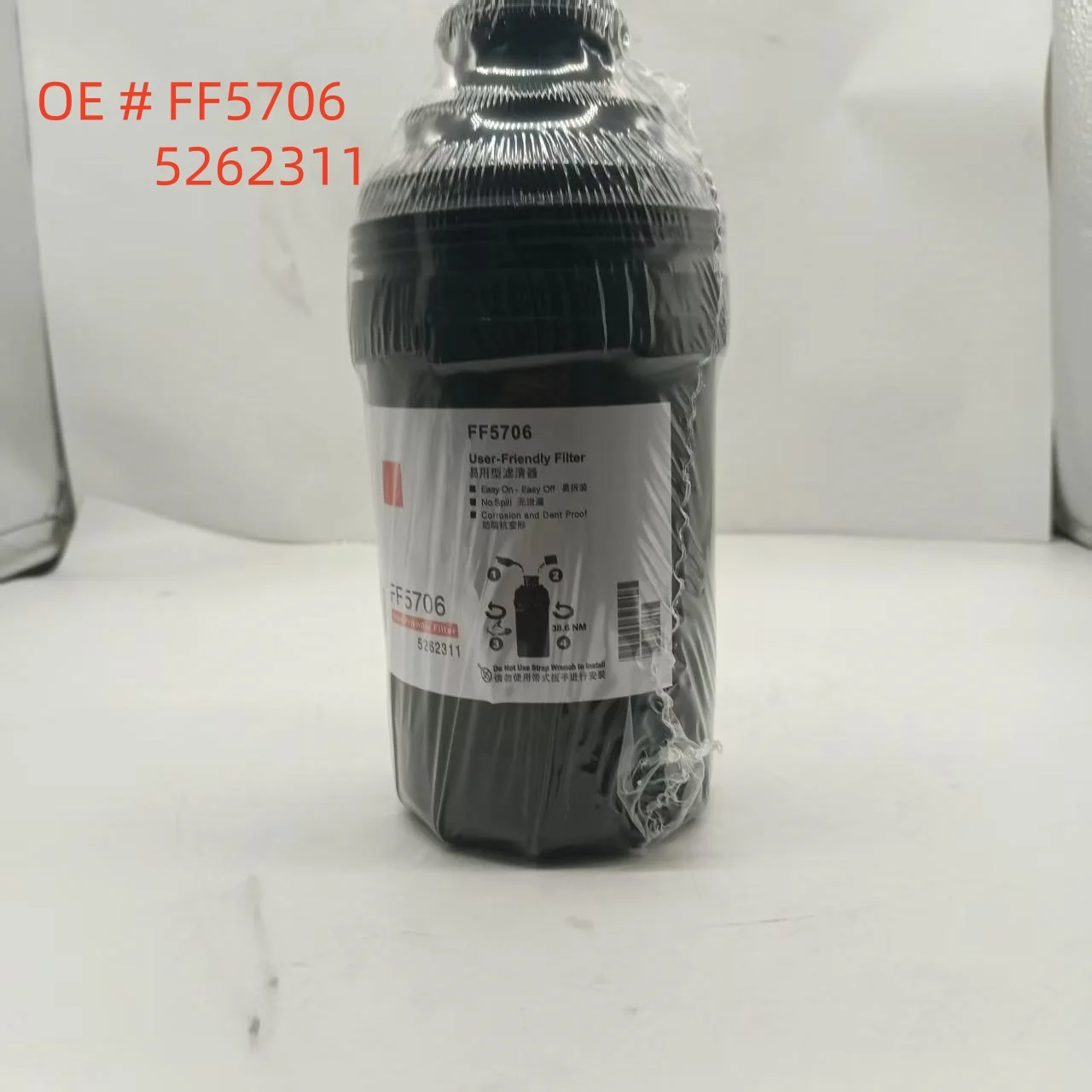 High quality Brand New FF5706 5262311 Diesel Fuel Water Separation Filter Fuel Filter For Cummins ISF 3.8 4Isbe Replacement