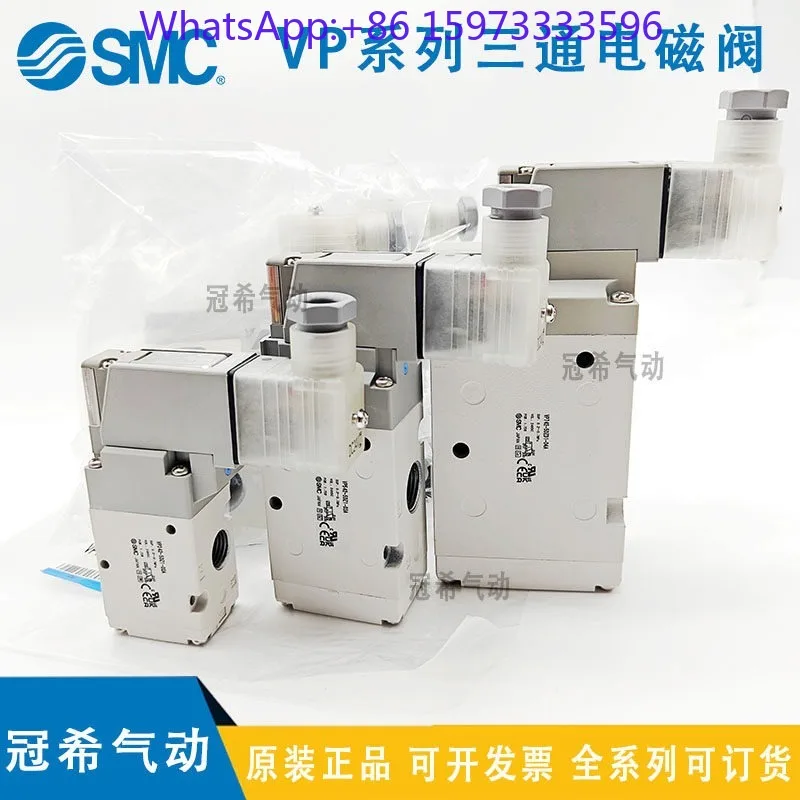 1 шт. VP342R/VP542R/VP742R-5GD1/5DD1/5DZ1/5D1-02A-03A-04A