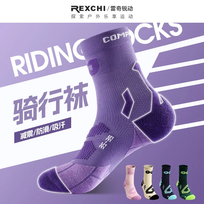 Outdoor Cycling Sports Socks Running Basketball Football Anti Slip Shock-absorbing Breathable Odor Resistant Mid Length Socks