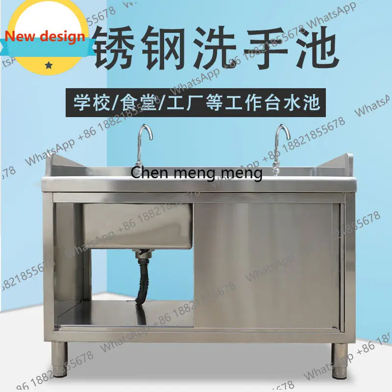 D80 Stainless steel sink sink cabinet floor-to-ceiling integrated household dishwasher with console cabinet