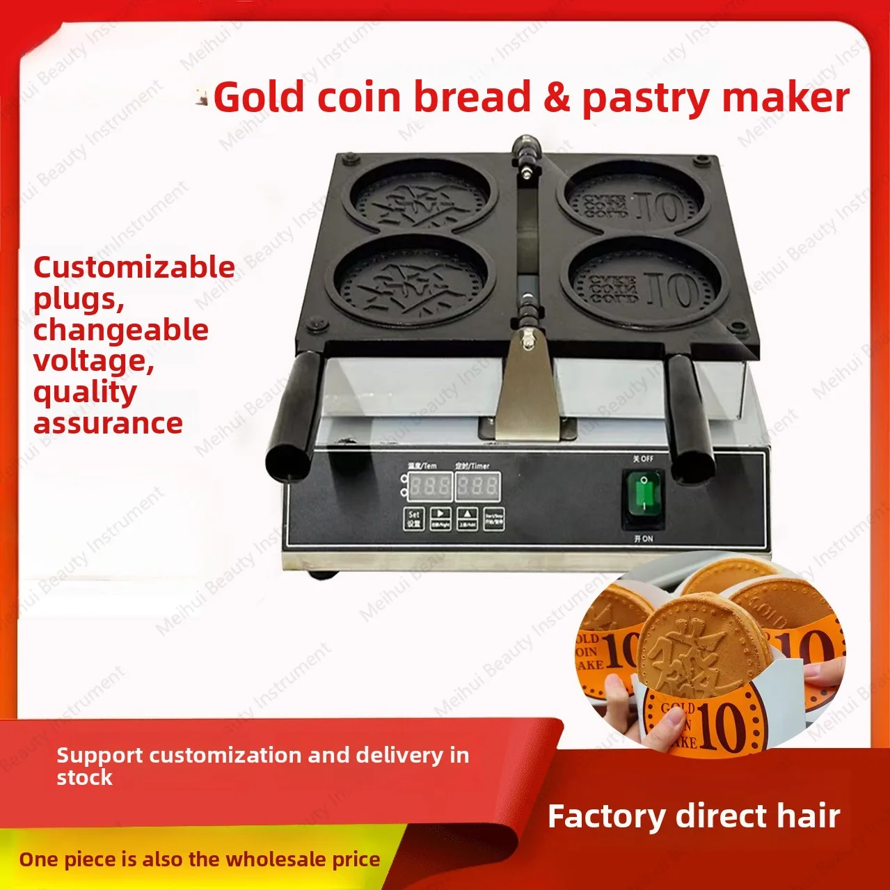 Commercial Electric Bread Molds for Korean Dramas Using The Same Coin Burning Machine and Coin Bread Machine Booth Equipment
