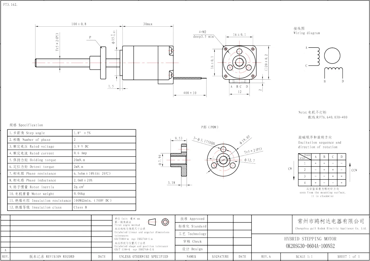 20 Through Screw Linear Motor Hybrid Stepper Motor Linear Motor 2 Phase Piston Motion Device