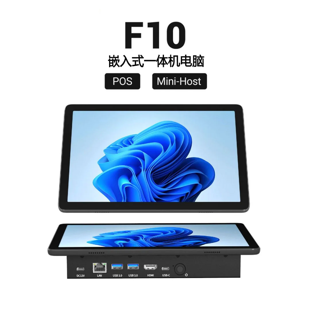 10.1 inch touch industrial control all-in-one machine desktop cashier teaching central control industrial tablet computer Win11