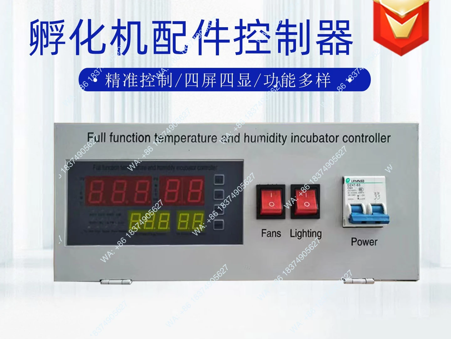 Incubator accessories XM18 device Special controller for incubator English thermostat 110v temperature controller