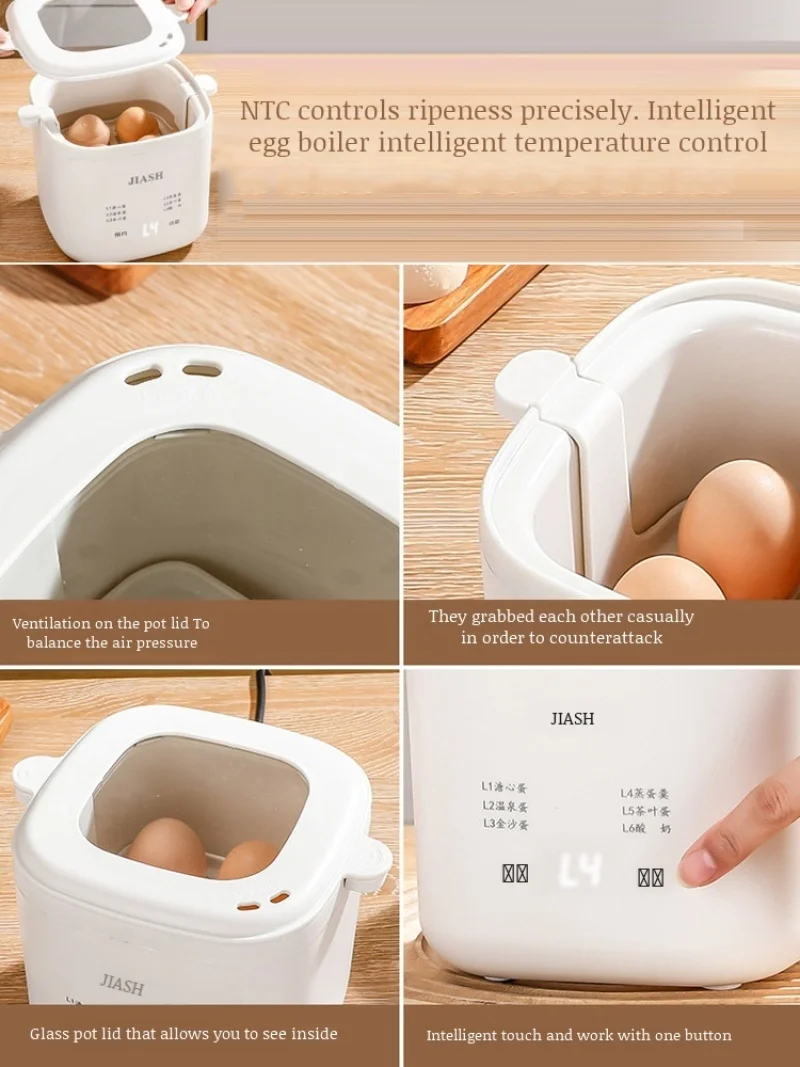 Electric Egg Steamer Home Automatic Intelligent Multifunctional Automatic Poweroff Small Egg Steamer Food Processor