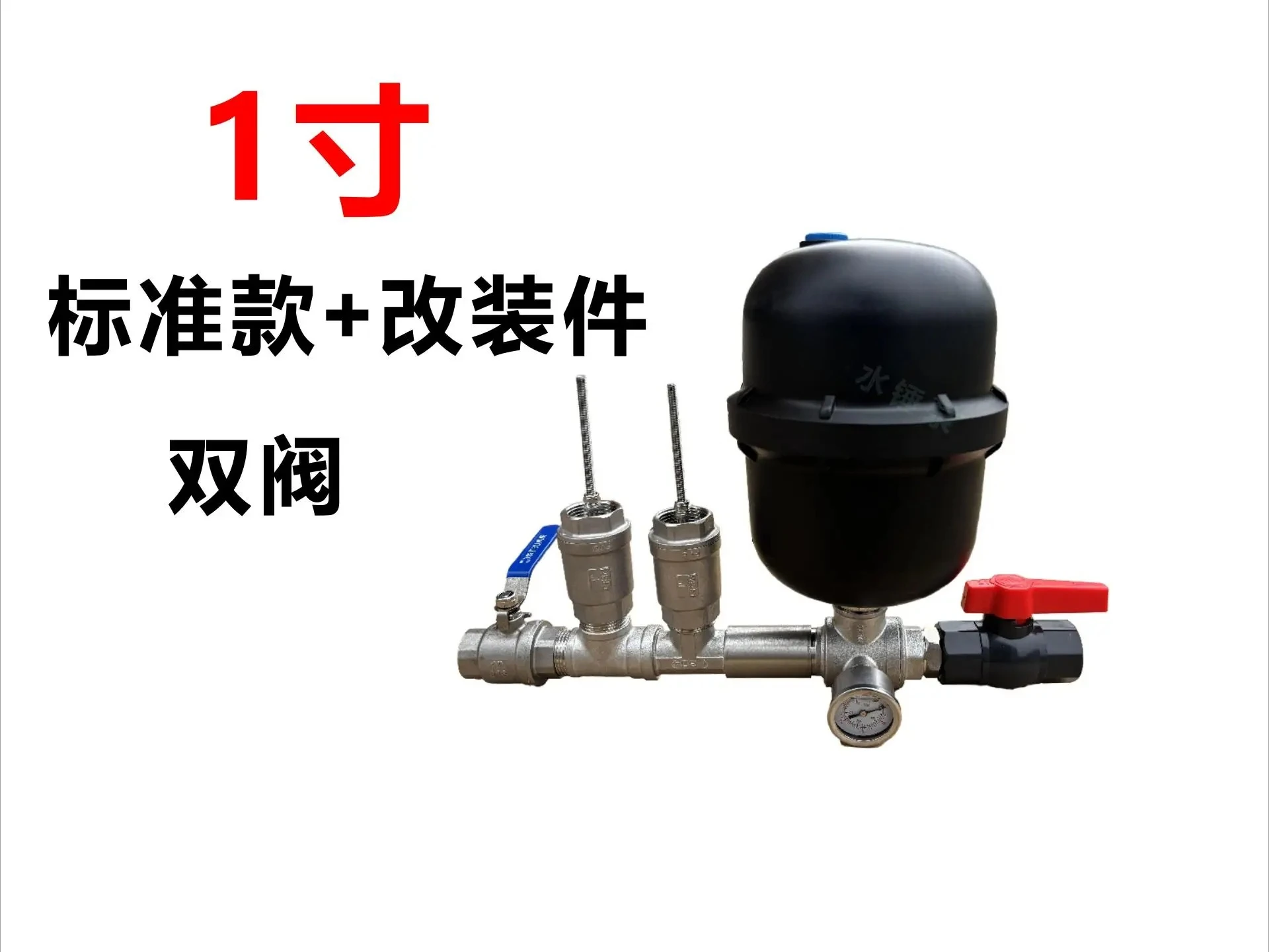 1 Edelstahl-Wasserschlagpumpen-Kit, hydraulische Ram-Pumpe, Wasserschlagpumpe – Detail 8