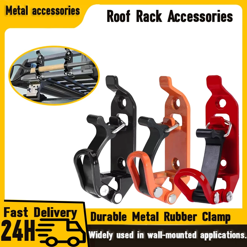 1PCS Shovel Mount for Roof Rack Accessories 360 degrees Wall Mounting Shovel Mount Brackets Mount Metal Clamp Buckle Tool