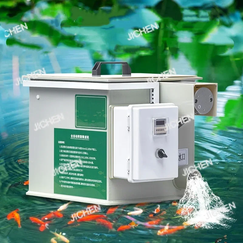 

HS домашний аквариумный пруд для рыб, умный барабанный фильтр 5 т/ч, небольшой автоматический фильтр для резервной промывки, пруд кои