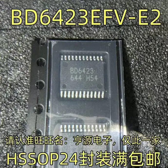 1-10PCS BD6423EFV-E2 BD6423 HSSOP24