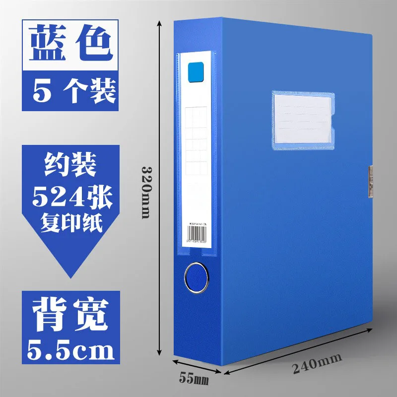 

Large-capacity plastic folder storage box