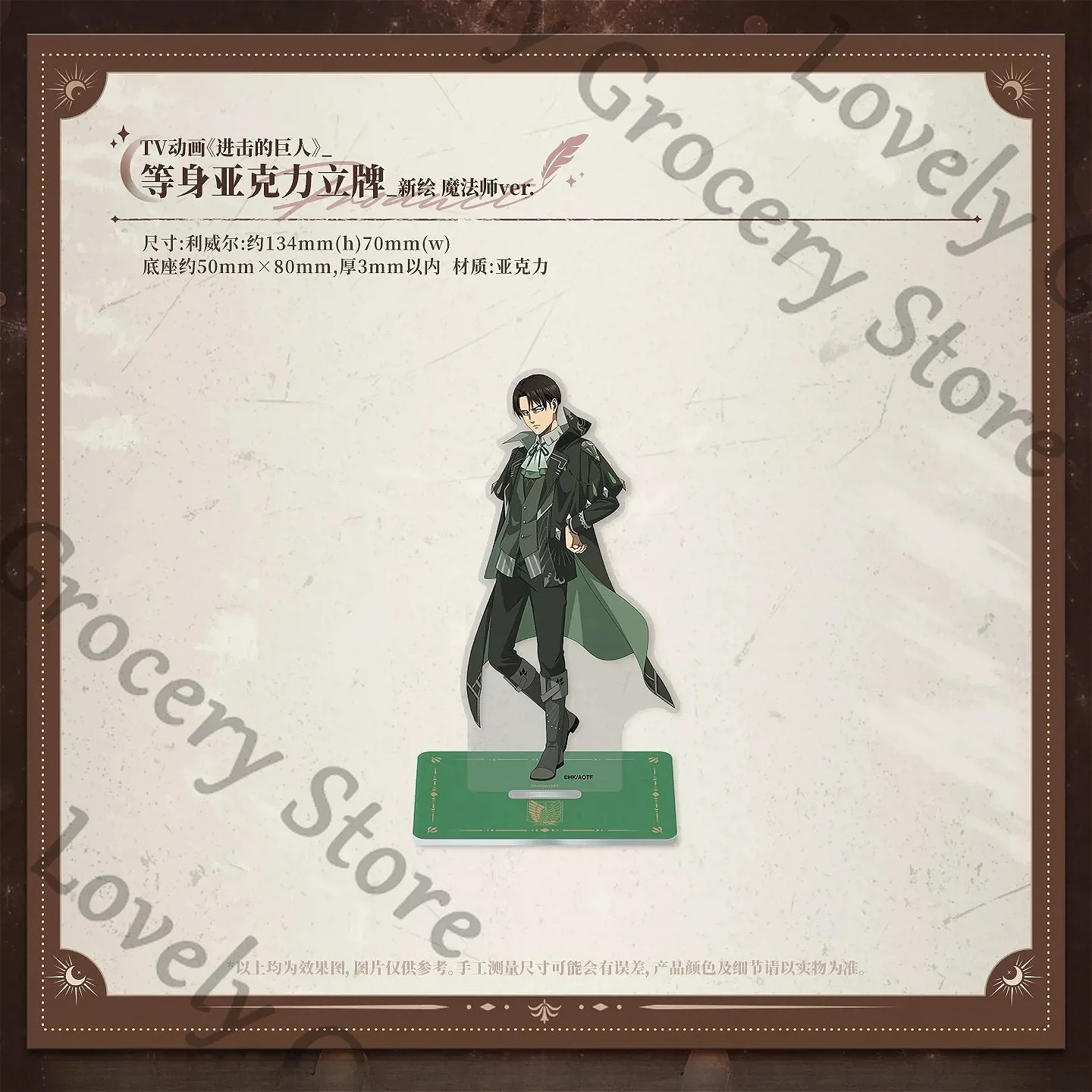 

Anime Attack on Titan Levi Ackerman Eren Jaeger Hange Zoe Shingeki No Kyojin Cosplay Cartoon Acrylic Standing Sign Stand Gift
