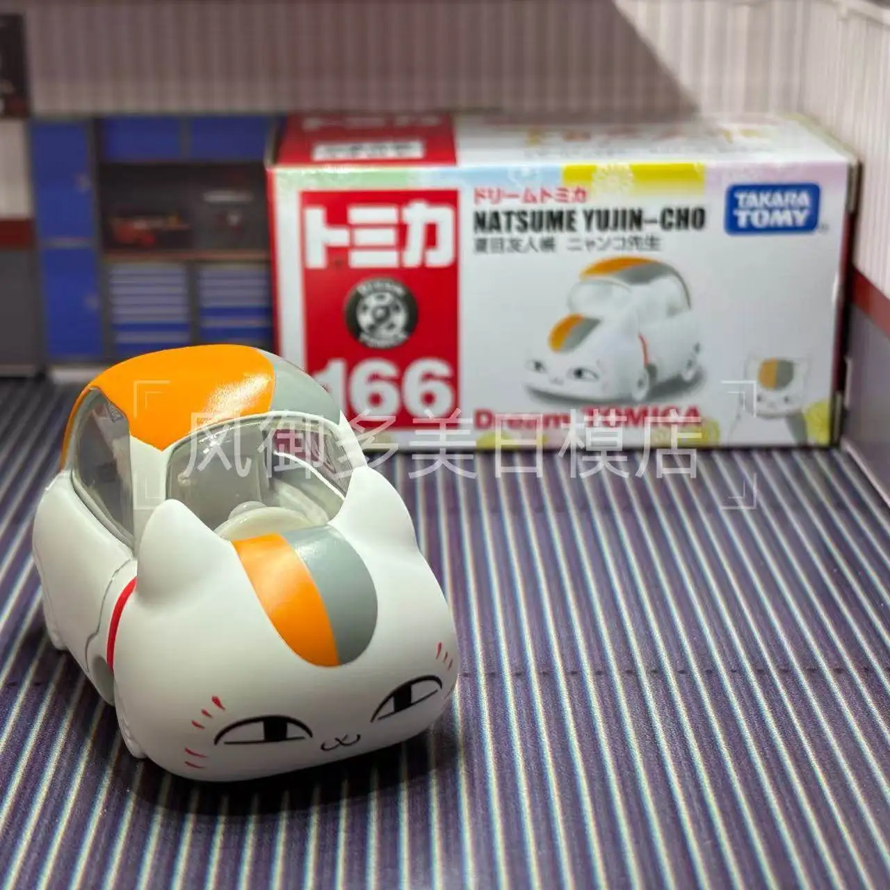 

Takara Tomy Tomica Dream Tomica №166: Мини-машинка Ньянко-сенсэй из серии «Книга друзей Нацумэ», игрушка, для детей от 3 лет, в коробке