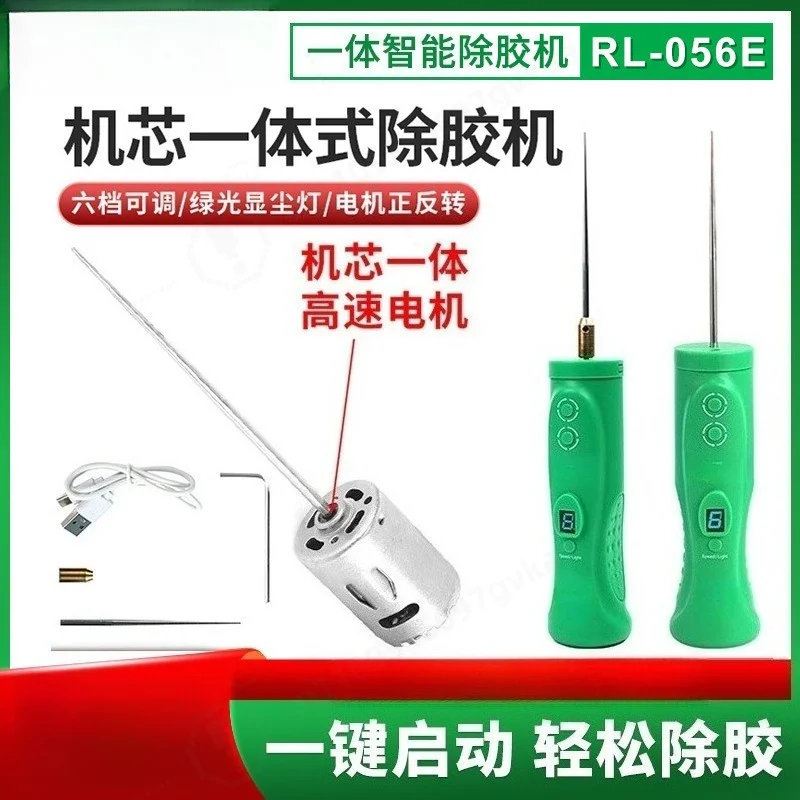 rl-056e-machine-de-degommage-intelligente-integree-pour-ecrans-outil-de-degommage-pour-maintenance-mobile-degommage-integre-6-vitesses