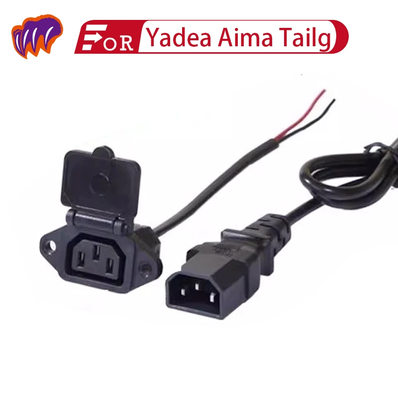 Electric Bike Sleeve Port Compatible With TAILG Yadea Aima Electric Vehicles Cable Female/Male Charging/Discharging Socket