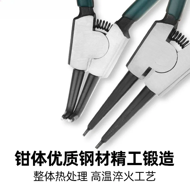 Circuit pliers 7 inch inner and outer card pliers, retaining ring pliers for straight head curved nozzle shaft