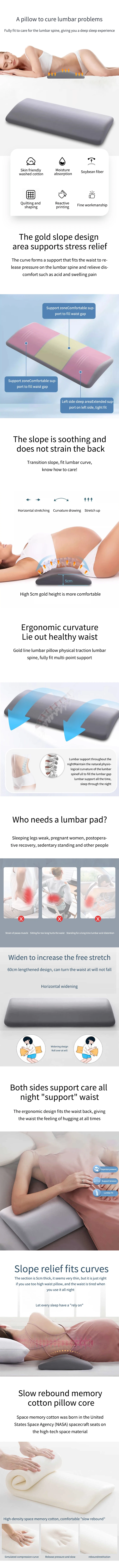 Lumbar Support Pillow