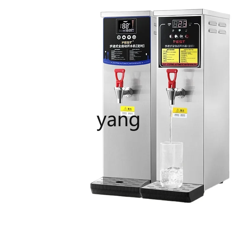 XYY step-by-step commercial automatic electric heating speed boiling water machine milk tea shop equipment