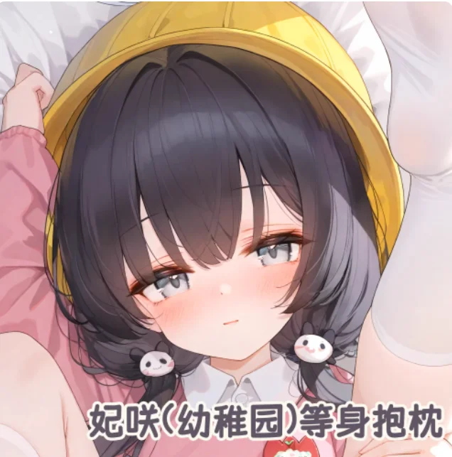 

Аниме Синий Архив Ryūge Kisaki Сексуальная Dakimakura обнимающая наволочка для тела Косплей Отаку Чехлы для подушек Постельные принадлежности Подарки YSY