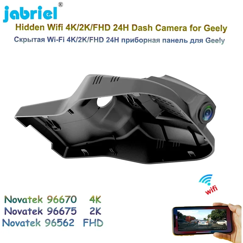 

Jabriel 2160P 4K Автомобильный видеорегистратор 2K WiFi 24H Парковочный монитор Видеорегистратор Камера для Geely Emgrand GT Высокая конфигурация 2015-2020