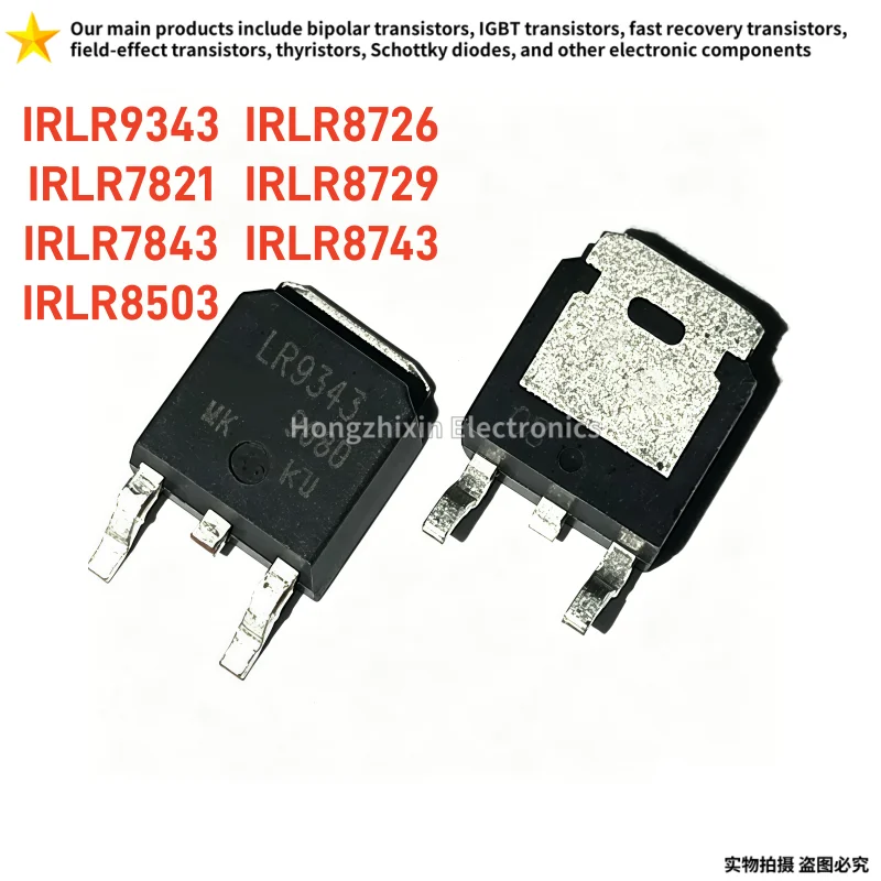 10pcs IRLR9343 IRLR7821 IRLR7843 IRLR8503 IRLR8726 IRLR8729 IRLR8743 TO-252 LR9343 LR7821 LR7843 LR8503 LR8726 LR872
