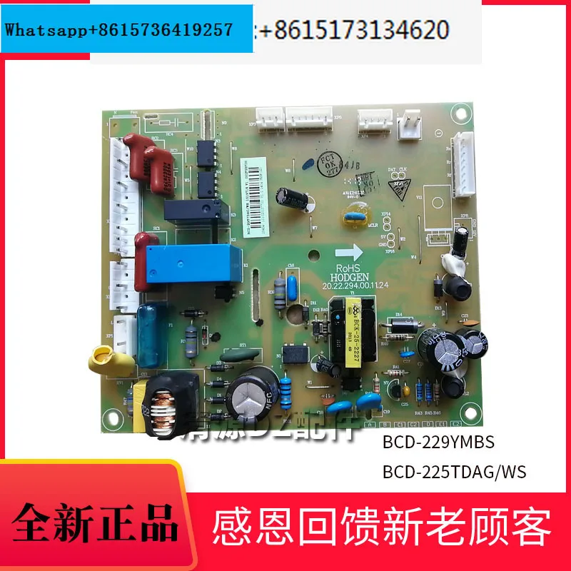 

Refrigerator motherboard BCD-229YMBS YMS 225TDAG/WS computer board 1519716