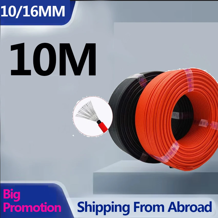 10mm 16mm Solar Cable for 10M Color Red or Black