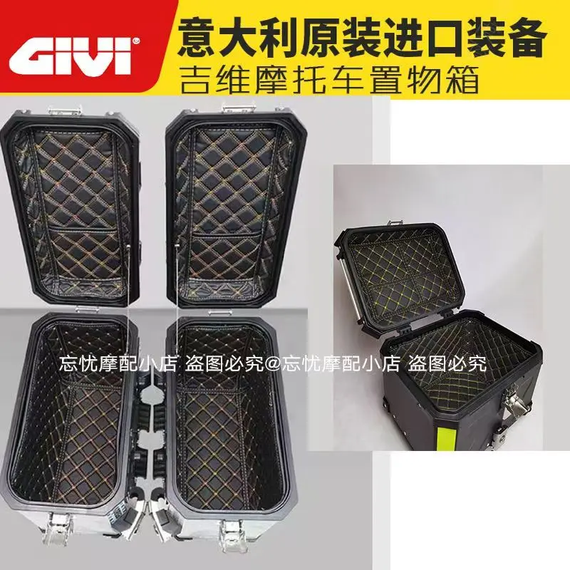 

Для GIVI OBKN 42 58 37 DLM46 DLM30 V47 TRK52B багажник мотоцикла, защитная подкладка для сиденья, ковш, коврик для хранения, кожаный коврик