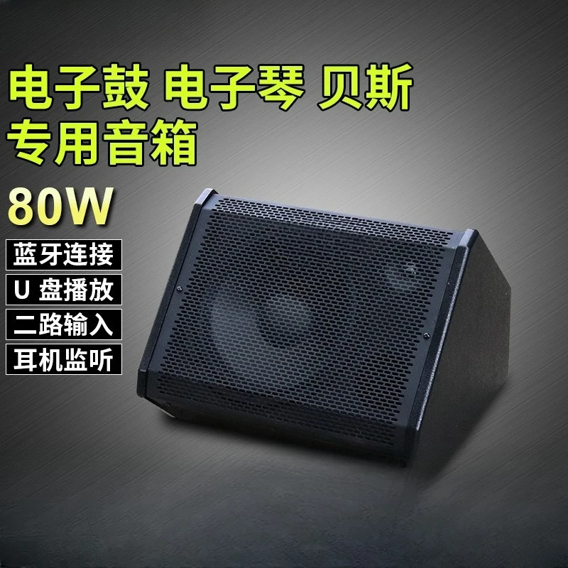 Altavoces de práctica Rendimiento de órgano electrónico Kit de batería Teclado audio Bluetooth