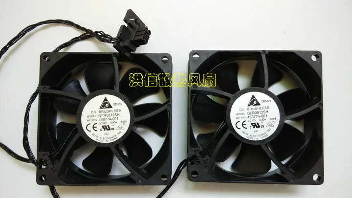 Free shipping new HP P/N 468774-001 server fan set QFR0812SH DC12V 0.50A