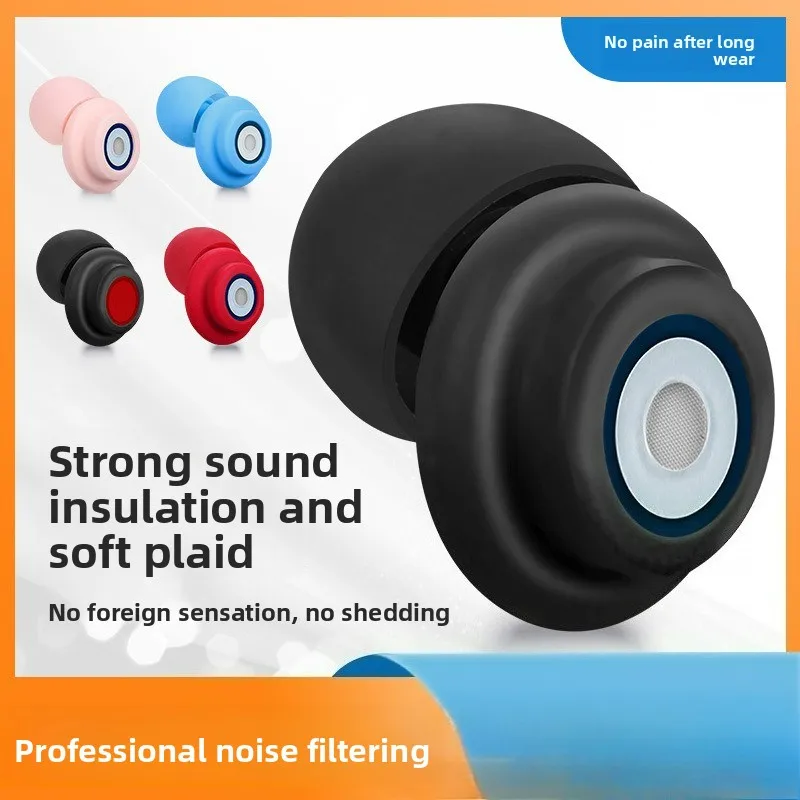 Cross-border silicone silent earplugs dormitory nap soft anti-noise sleeping noise reduction silicone earplugs