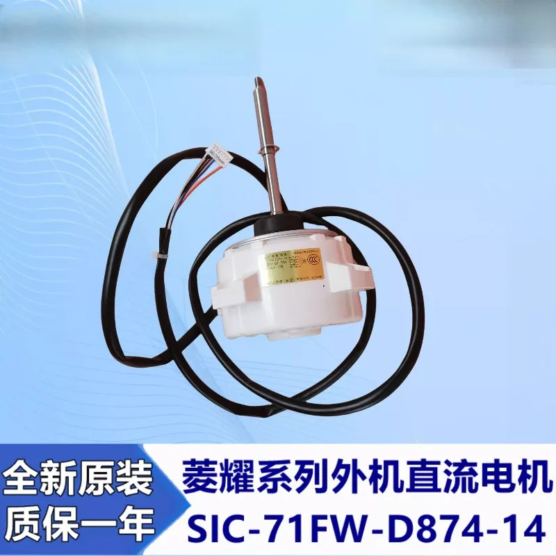 new for air conditioner motor RG61V143H31 SIC-71FW-D874-28 SIC-71FW-D874-14 SIC-71FW-D874-21 Fan motor good working
