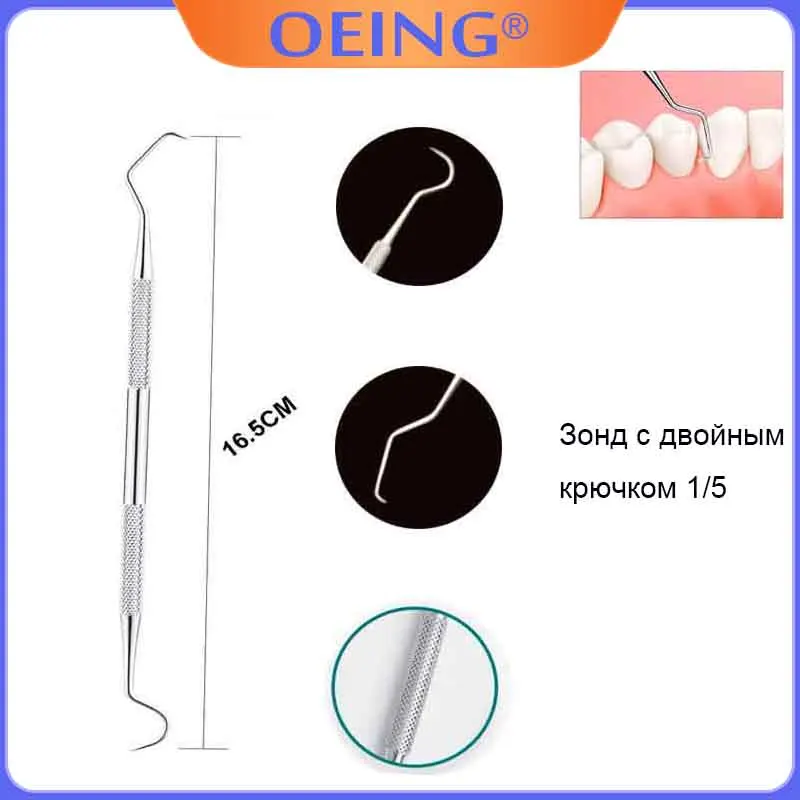 1/5Pcs Double-Ended Dentist Teeth Cleaner Probe Flossing Hook Stainless Steel Tool Dental Instruments Cleaning Tools