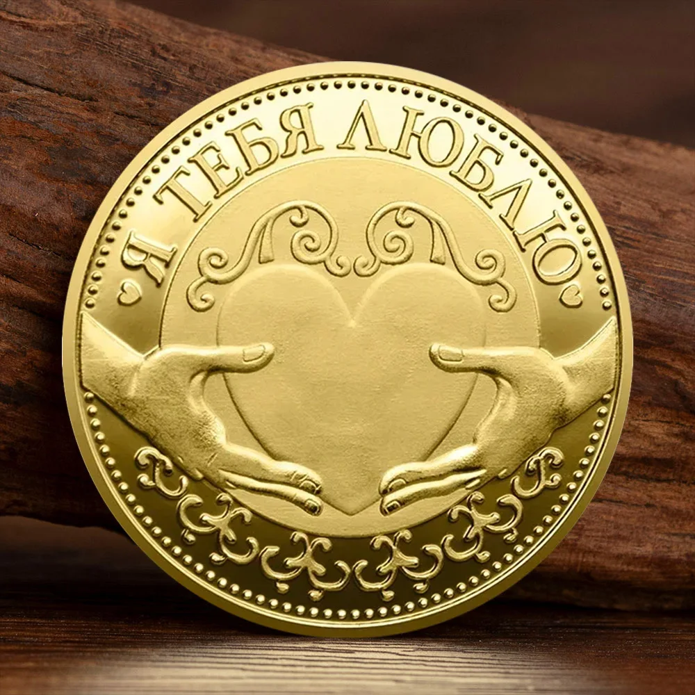 Russian Love Gold-plated Collectible Coins Confession Crafts Commemorative Coin Valentine's Day Gift