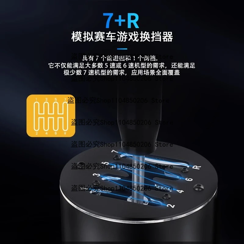 Suitable for Gear Emulator Manual H Gear Serial Gear 2g27g29T300 Game Steering Wheel