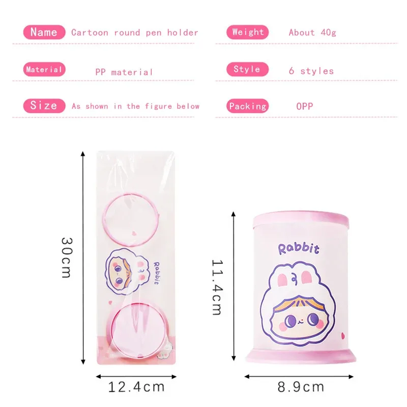 2pcs Kids’Kawaii Pen Holder (1PC) - Round Removable Plastic Desk Organizer, Cute Storage for School Supplies & Office Stationery