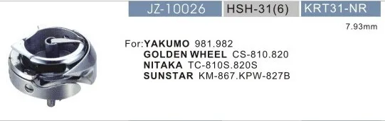 

Rotary hook for sewing machine HSH-31(6)/KRT31-NR FOR YAKUMO 981 982 GOLDEN WHEEL CS-810.820 NITAKA TC-810S SUNSTAR KM-867