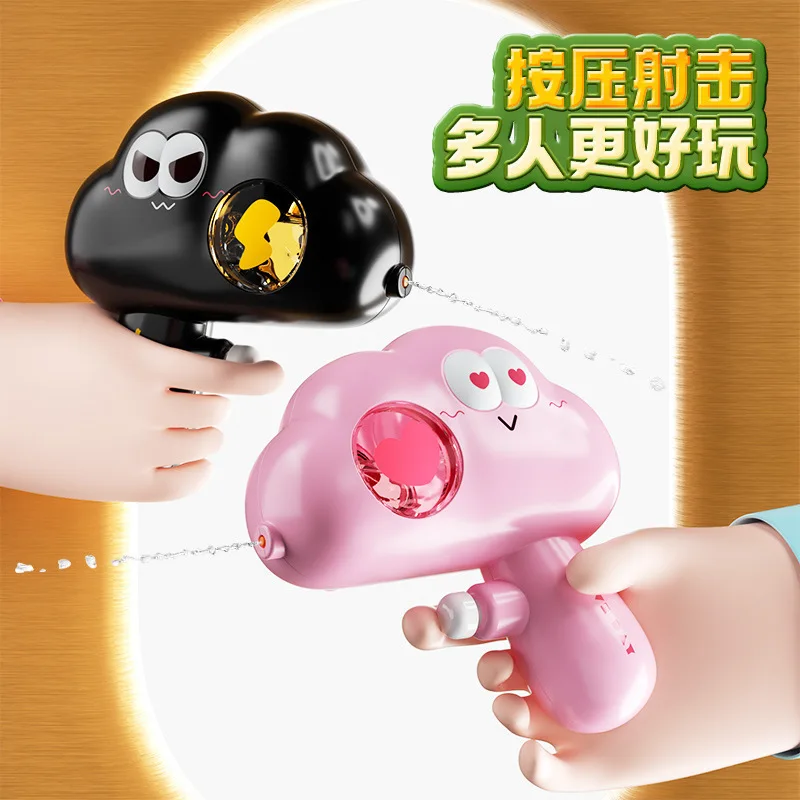 2025 لطيف الكرتون دليل سحابة الطقس مدفع المياه مسدس لعبة اطلاق النار الصيف في الهواء الطلق اللعب الرياضات المائية ألعاب الشاطئ الكبار