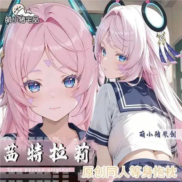 Genshin Impact Citlali  Juego Anime Pillow Case Cover  Hing Funda Almohada Cojín Otaku Dakimakura Revestimientos De Cama GAME