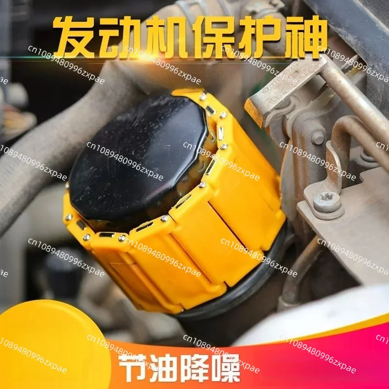 Fuel Filter Magnetic Adsorber Engine Iron Debris Filtration Fuel Purification Protection Accessory For Engine Maintenance