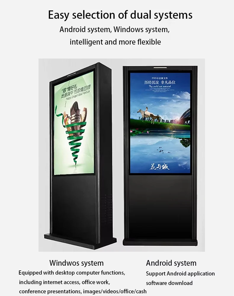 43inch Outdoor Digital Signage Double-Sided IP55 Waterproof Display LCD Touch Screen High Brightness 2000cd Advertising Machine