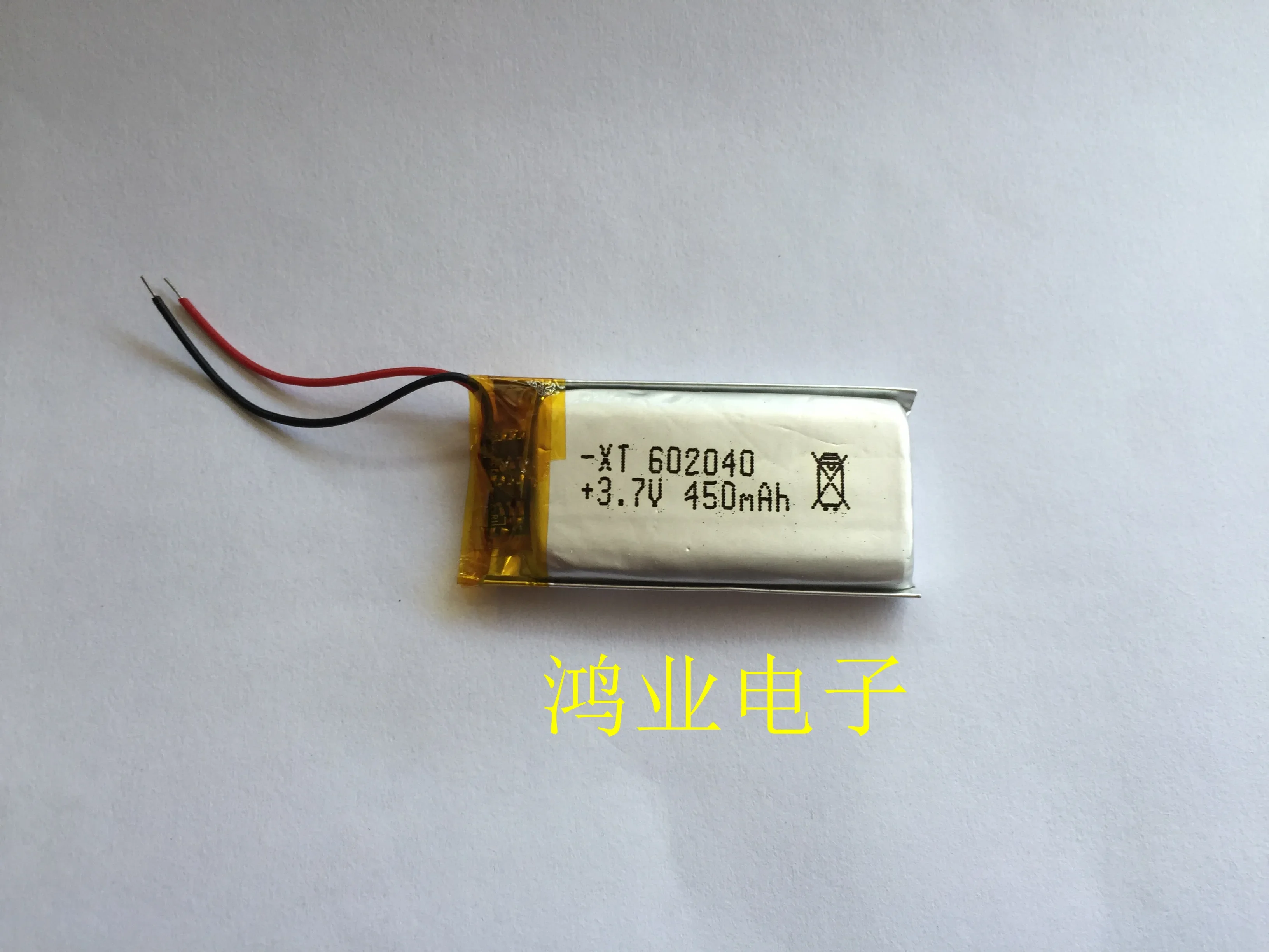 بطارية ليثيوم بوليمر 3.7 فولت 602040 P 450MAH MP3 MP4 MP5 بلوتوث صندوق الصوت الصغير وما إلى ذلك