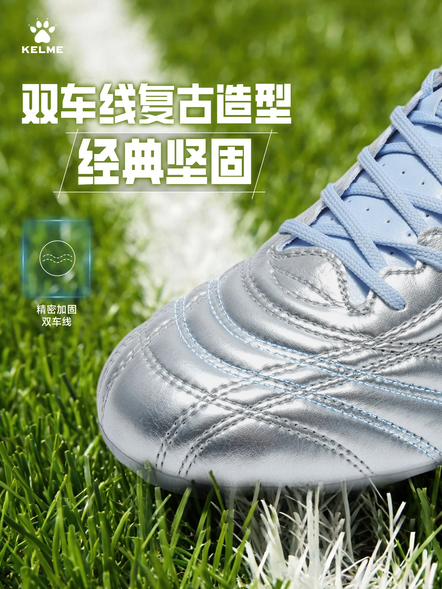 Thumbnail 2 - #84 Latest Soccer Shoes Offers