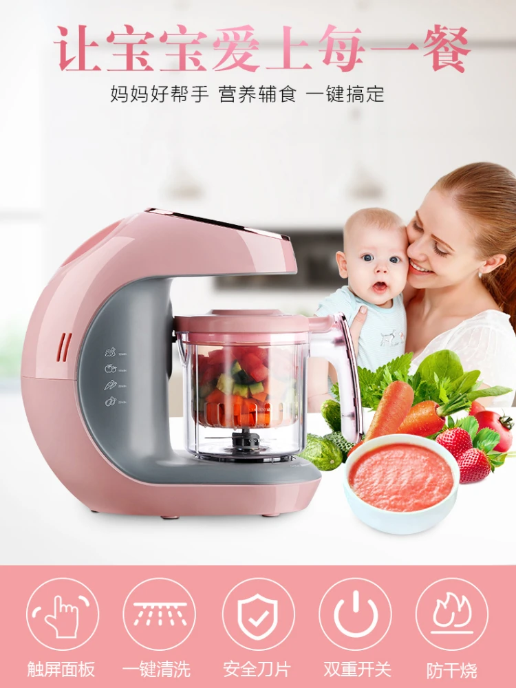 Haier Multifunction Blender Machine Kitchen Food Processor Baby Complementary Hand Heating Function Electric Machines Cooking