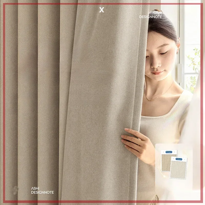 ستائر دافو الشنيل كريم التظليل الكامل لغرفة المعيشة معزول واقي من الشمس قماش ستارة المنزل بالكامل