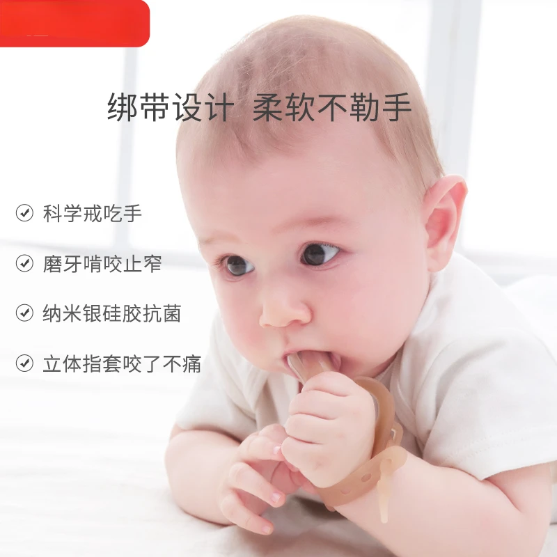 Baby Stop Eating Prevent Hand Sucking Artifact Teether Molar Rod Children Prevent Biting and Sucking Fingers Brace Finger Stall